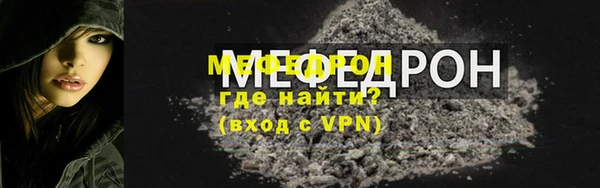 ALPHA-PVP Володарск